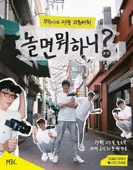 综艺市场观察配图