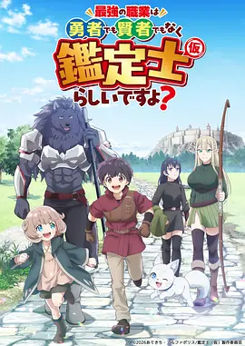 漫画改编作品封面