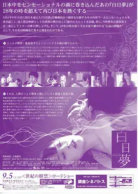 我们的旧唱片都市情感剧海报