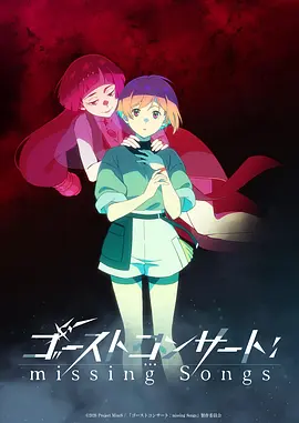 漫画改编作品封面